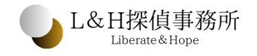 L&H探偵事務所